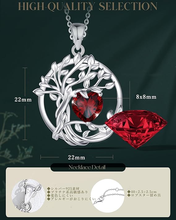 誕生石 ネックレス レディース 12ヵ月 パワーストーン 生命の樹 モチーフ プラチナメッキ シルバー 925 魔除け お守り ジュエリー アクセサリー 誕生日 母の日 プレゼント ラッピング用品付き